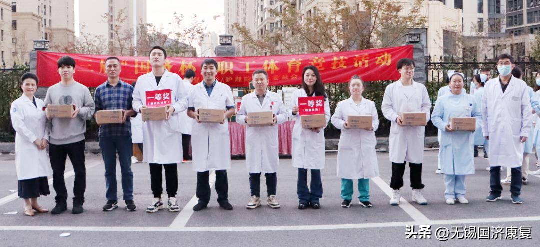 姹熻嫃鏃犻敗鍏ㄦ皯鍋ヨ韩杩愬姩浼氬紑骞曞紡,鏃犻敗甯傚叏姘戝仴韬繍鍔ㄤ細