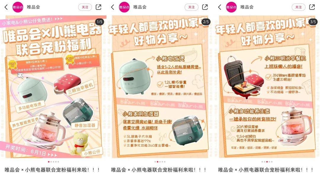 小红书种草推广和商业推广,小红书如何做有效的产品推广