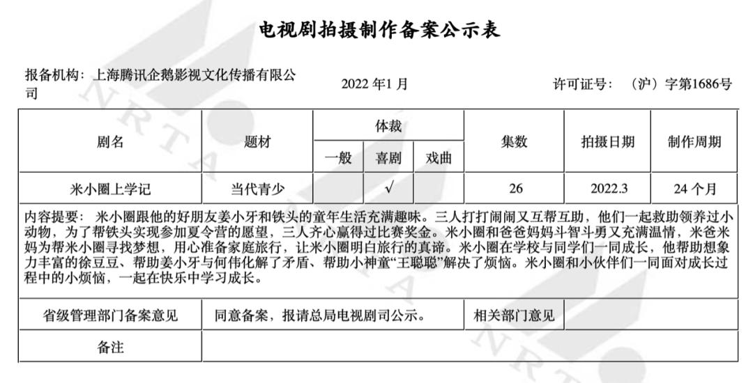 刘慈欣球状闪电小说解说,刘慈欣科幻球形闪电