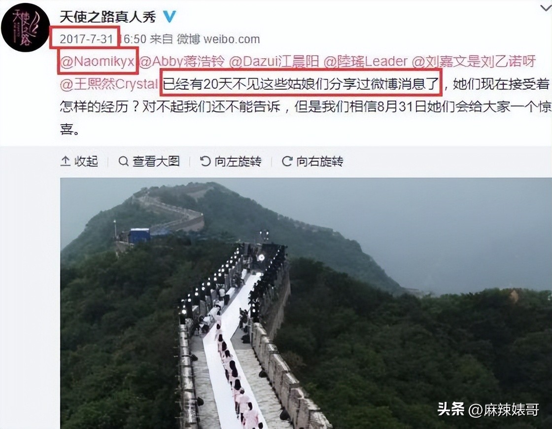 网红Naomi这3000字的小作文看得我脸红，没有羞耻心是真可怕啊