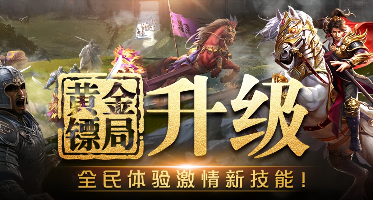 途征全部视频,征途2