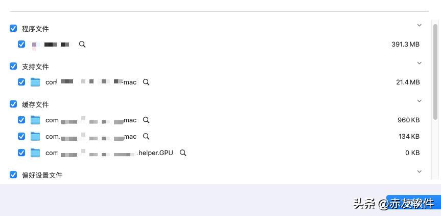 怎么删掉mac上的卸载程序,mac怎么卸载软件博客