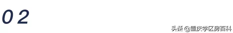 重庆诚善中学并入鲁能巴蜀中学,鲁能巴蜀兼并诚善中学