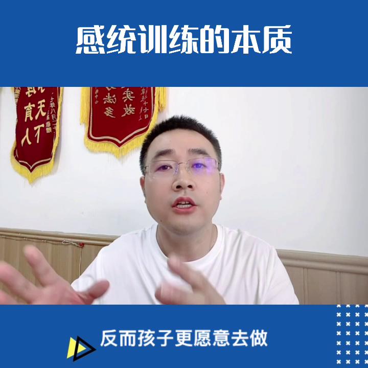 感统训练语言发育迟缓的孩子,语言迟缓为什么要感统训练