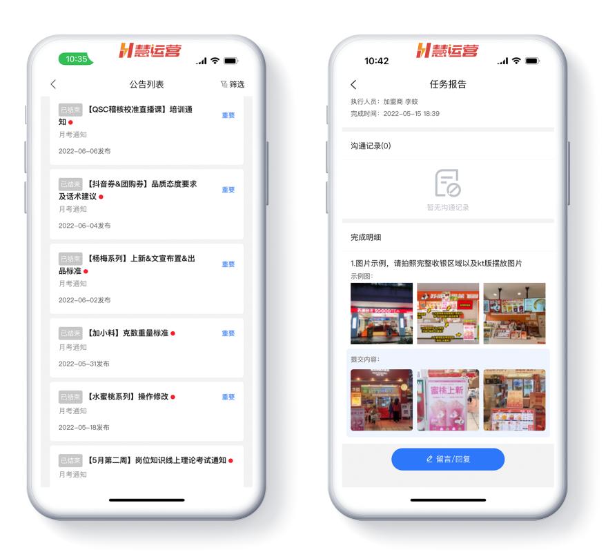 苏阁鲜果茶是喜茶旗下的吗,苏阁鲜果茶和喜茶有什么关系