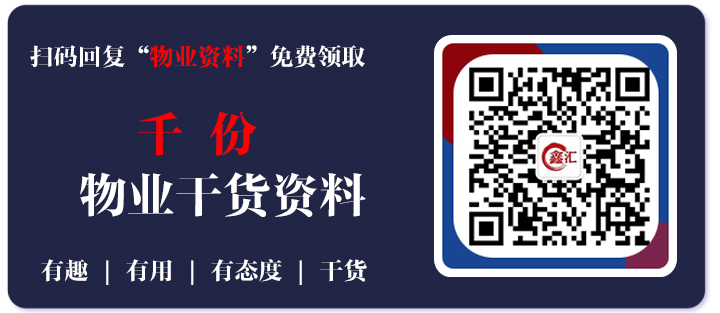 消防监控岗位考评细则,消防安全管理人员实操考核