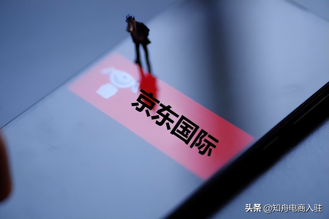 京东618线上商家入口,京东618商家怎么做店铺活动