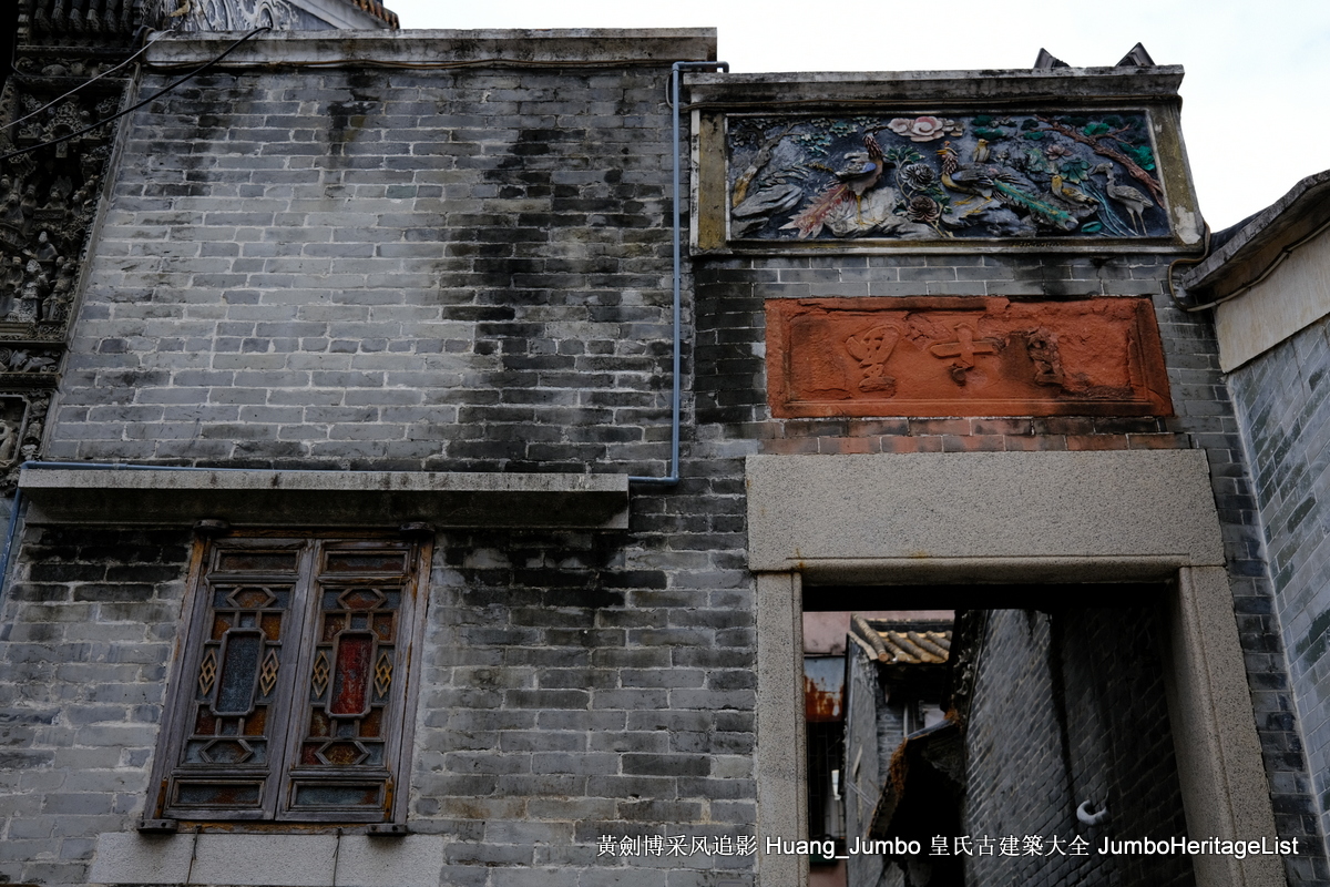 第3138回：何世良砖雕成绝唱，紫坭村粤苑聚灵气