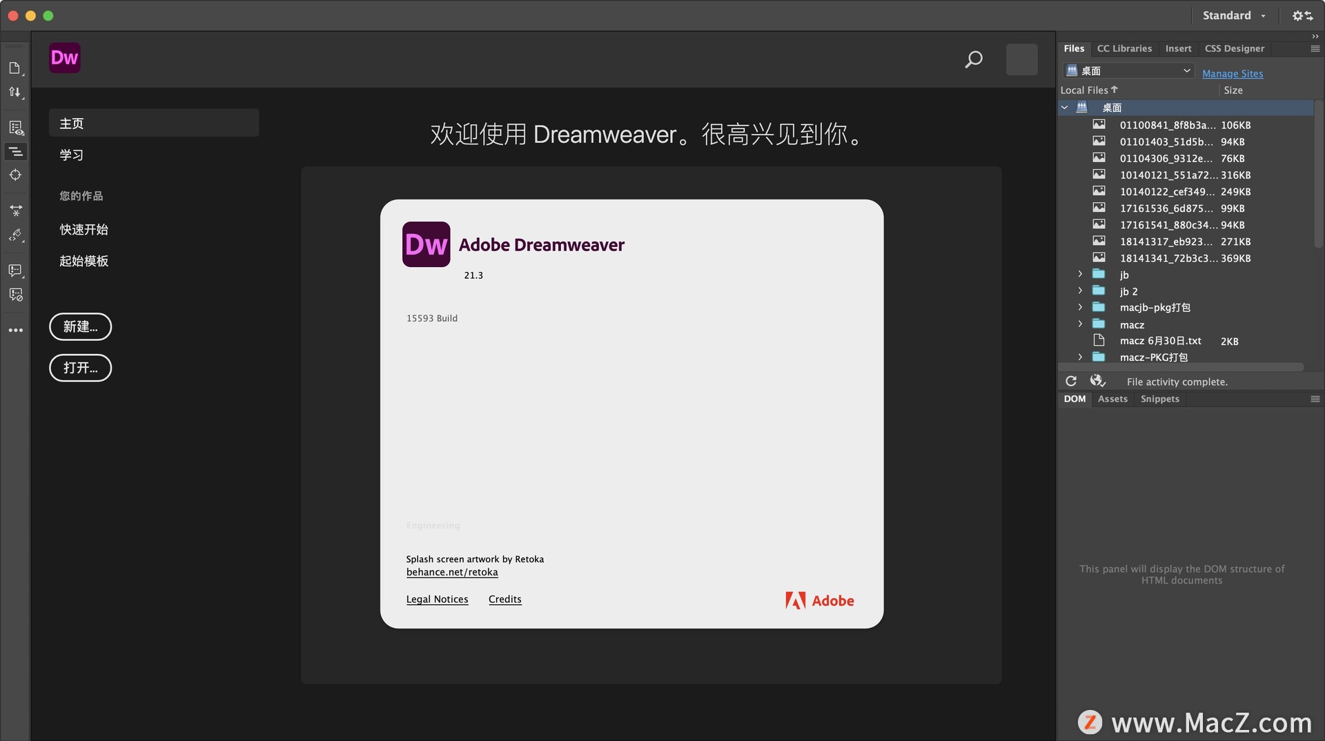 mac家装设计软件,mac设计软件排行榜