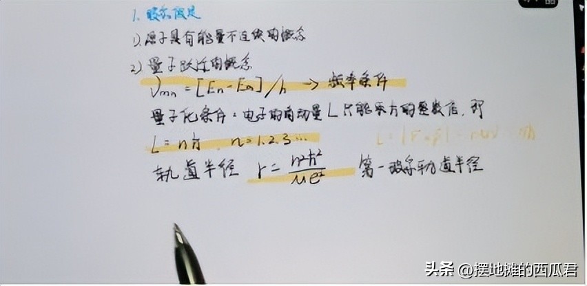 华为平板matepad11pro哪一年的好,华为平板matepad11和11pro选哪个