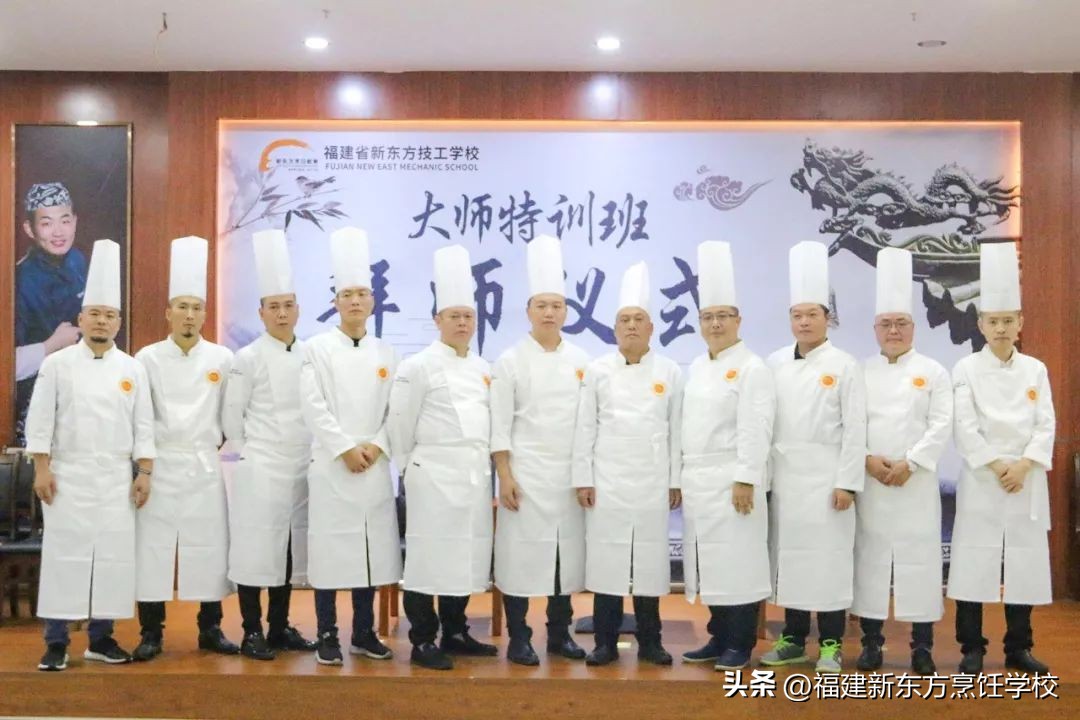 福建省新东方技工学校风评,福建新东方技工学校