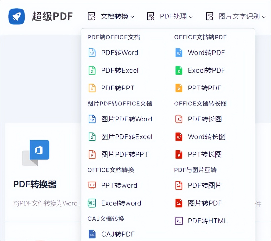 20个超实用网站资源,值得收藏的44个资源类网站
