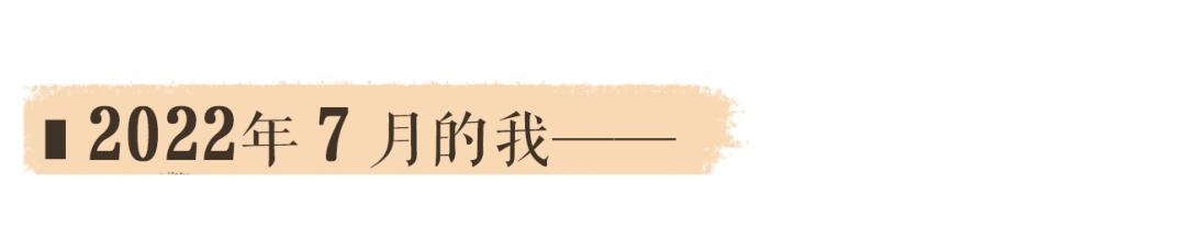 22年后,你的QQ好友重新上线了