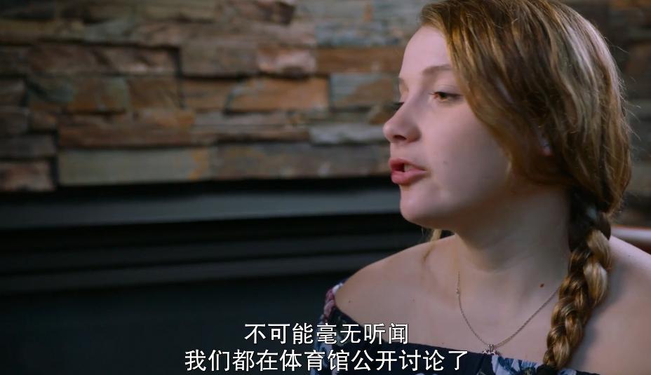 2020年侵害女生案,美国体坛史上最轰动的丑闻