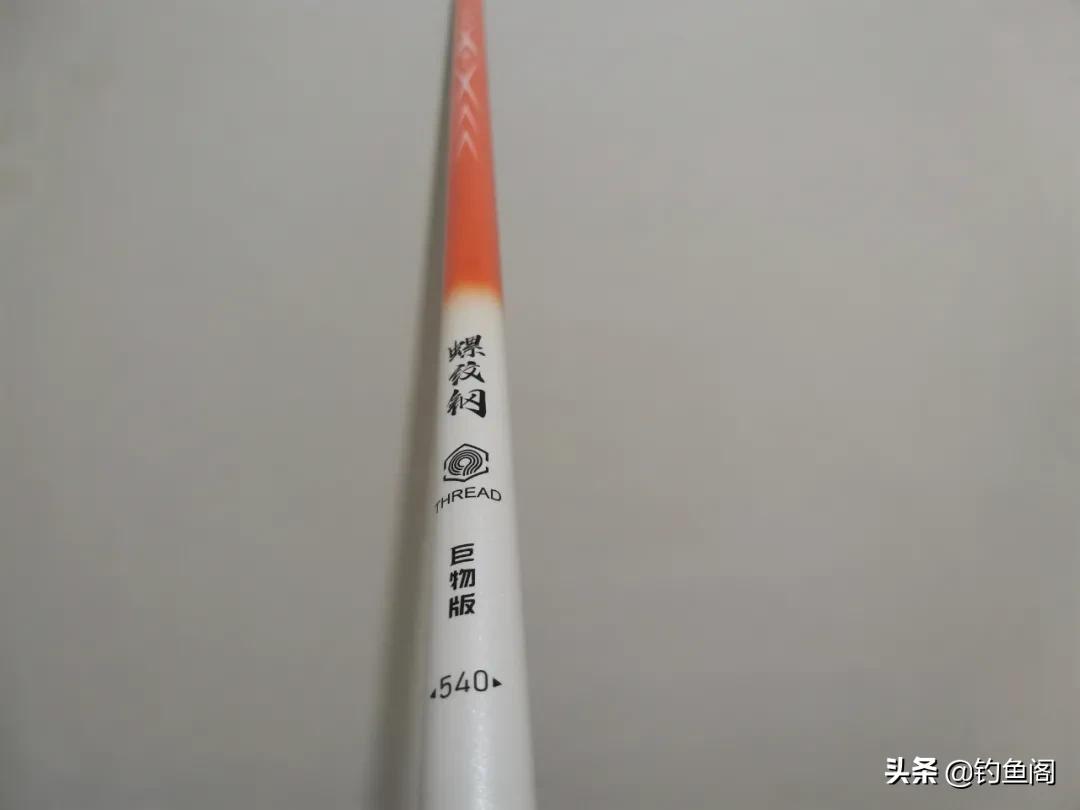 网红鱼竿测评视频,百元网红鱼竿推荐5.4