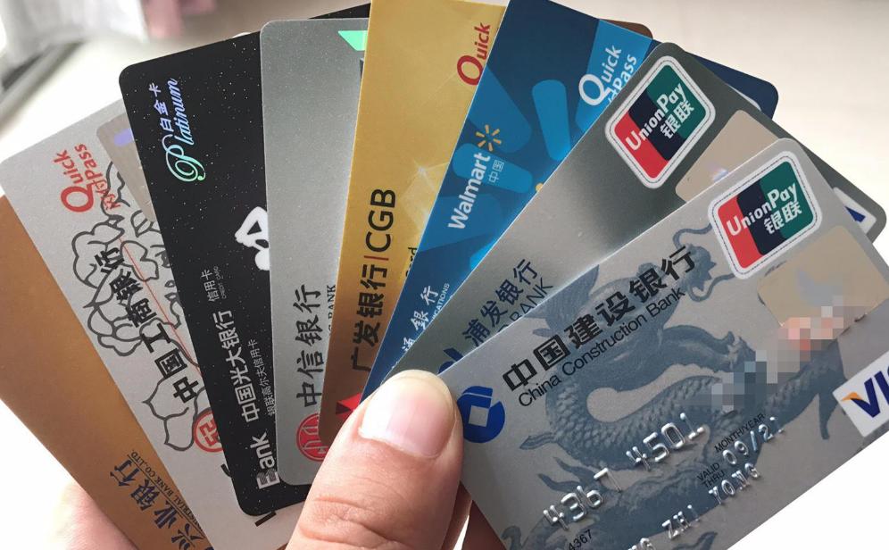 一张图看懂所有信用卡,信用卡资金小知识大全