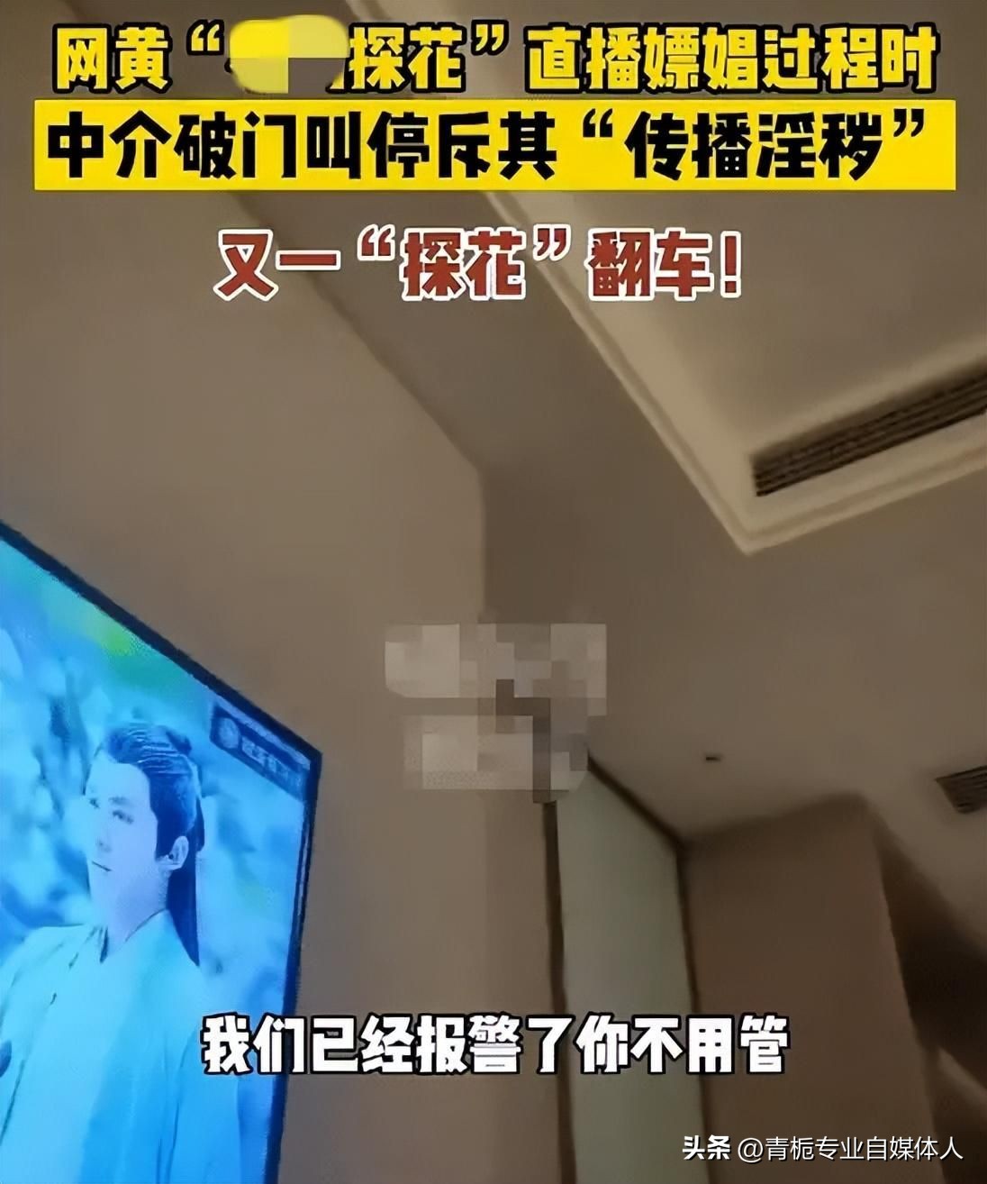 揭秘91探花：让众美女曝于网上的并非隐藏摄像头，而是熟知的存在