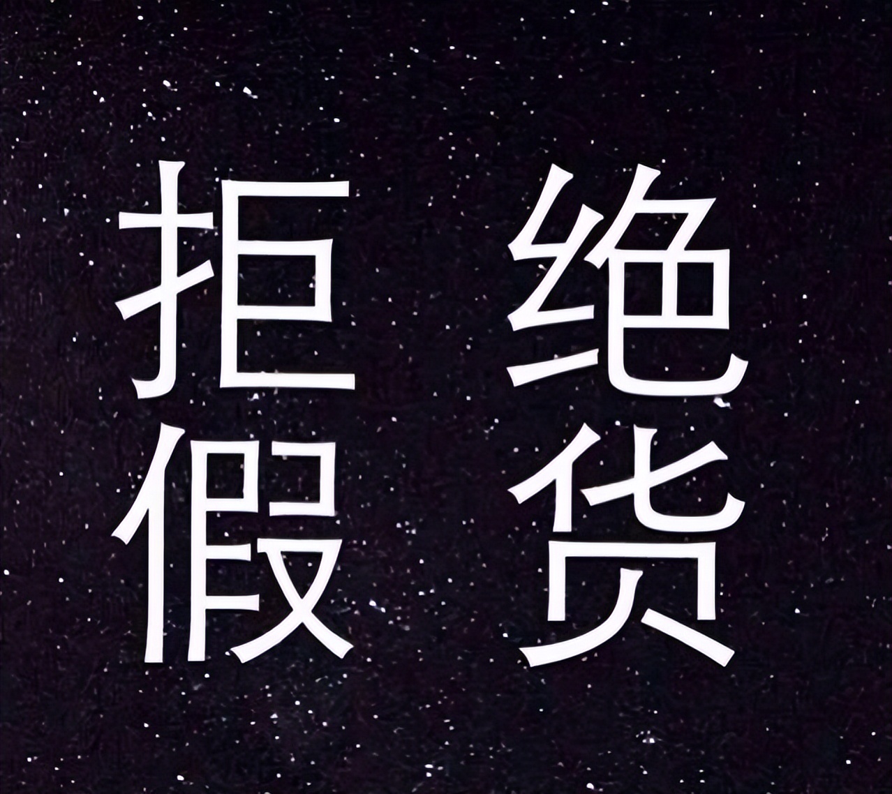 315消费权益日感悟,315国际消费者权益日真的假的