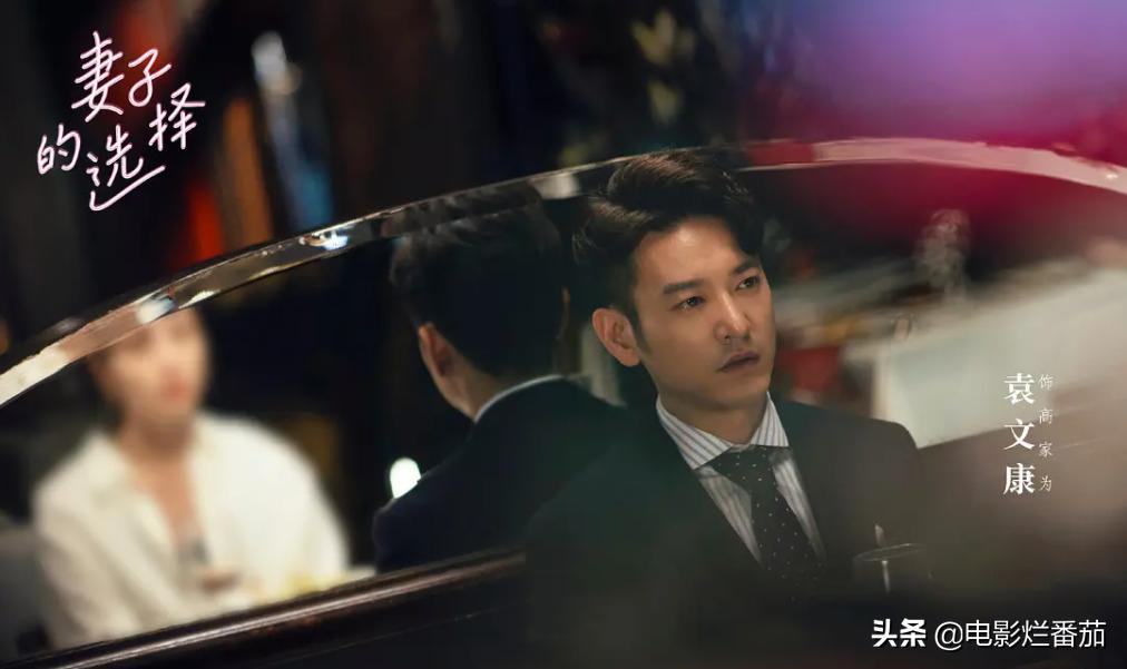 靳东霸总帅气出场,靳东霸总片段