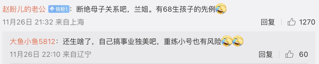 汪小菲与大s二审官司结局,大s汪小菲离婚疑云背后3点分析