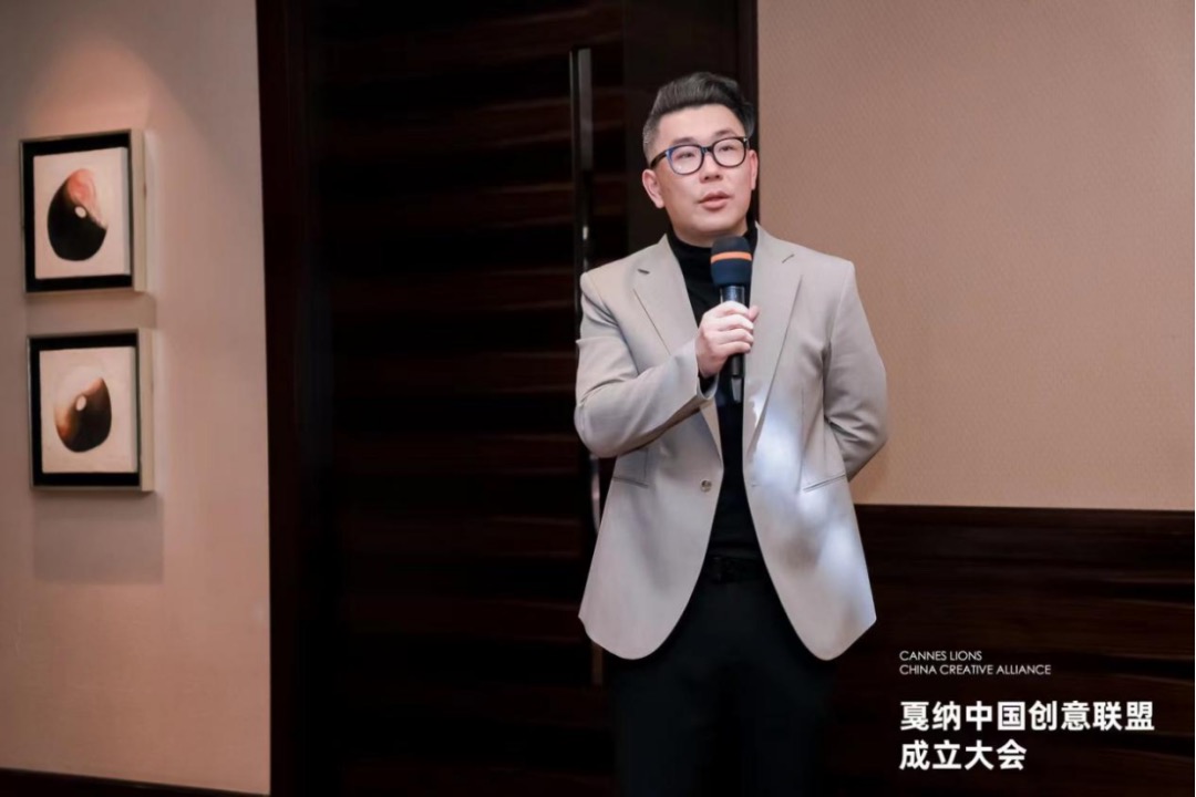 独家发布|打造创意国家队，戛纳中国创意联盟成立