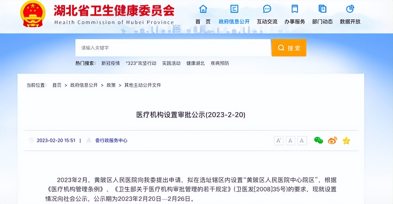 10个区域医疗中心项目建设,大型医疗综合体投资