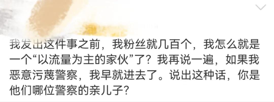 扬州派出所的强奸犯案最新,扬州强奸事件警方的调查结果