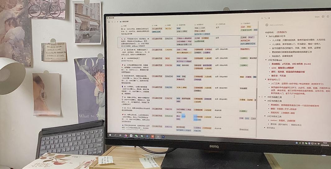 每天兼职赚30块钱的方法,如何做小红书赚钱