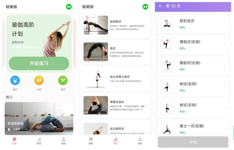 十二个最有用的app,推荐10款好用到爆的app