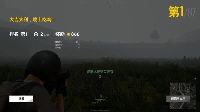 冰人乔治格文排位赛可以上巨星吗,冰人乔治格文nba2kol2徽章