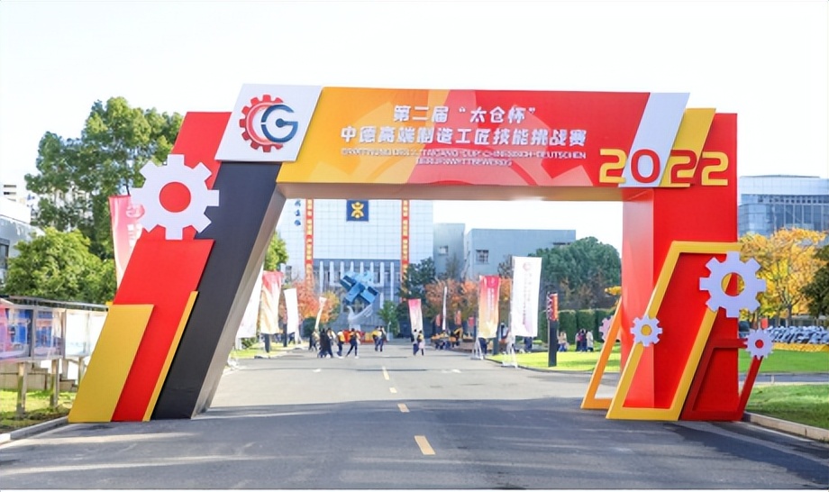 凭实力说话视频,中德双元制教育