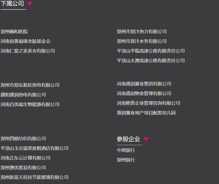 中原银行走出中原,中原银行决战未来