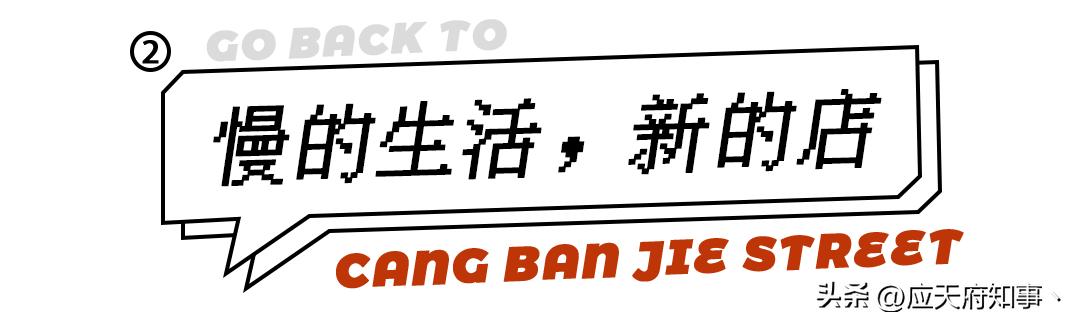 南京板仓街,南京板仓老照片