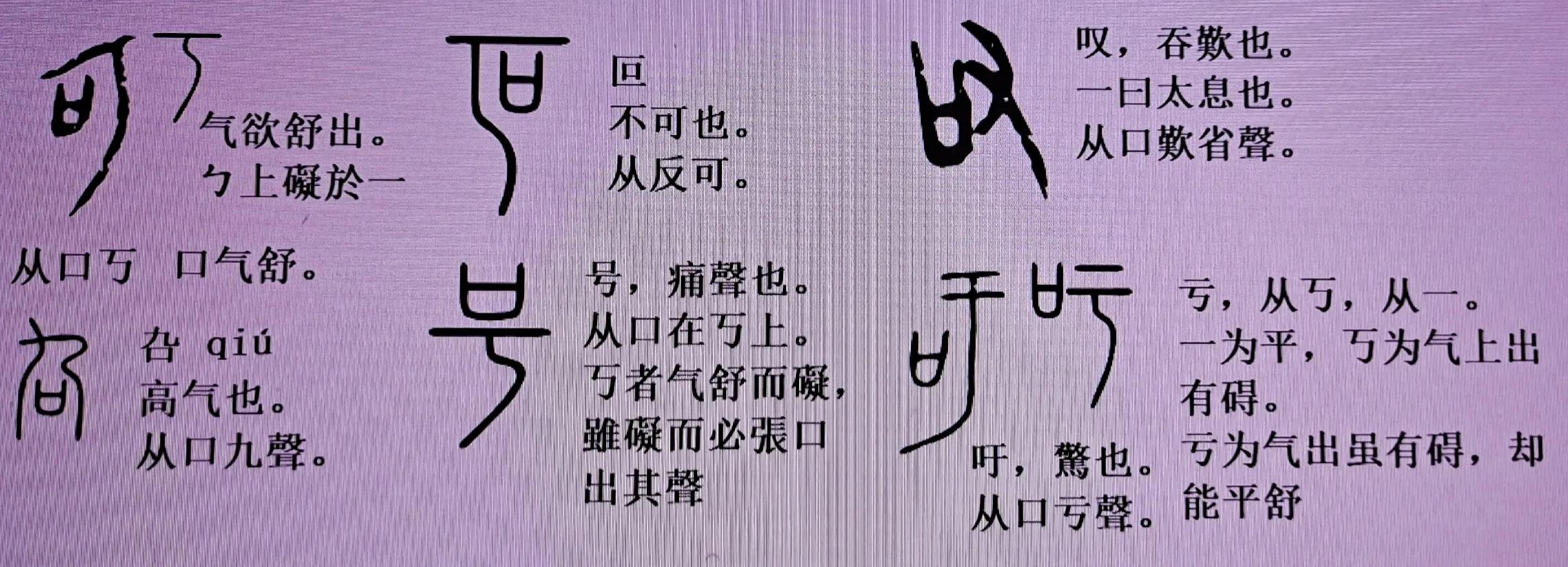 聊字的解释,聊字怎么解释