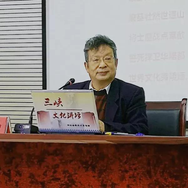 山海经第五卷中山经拼音版,山海经第五卷中山经主要内容