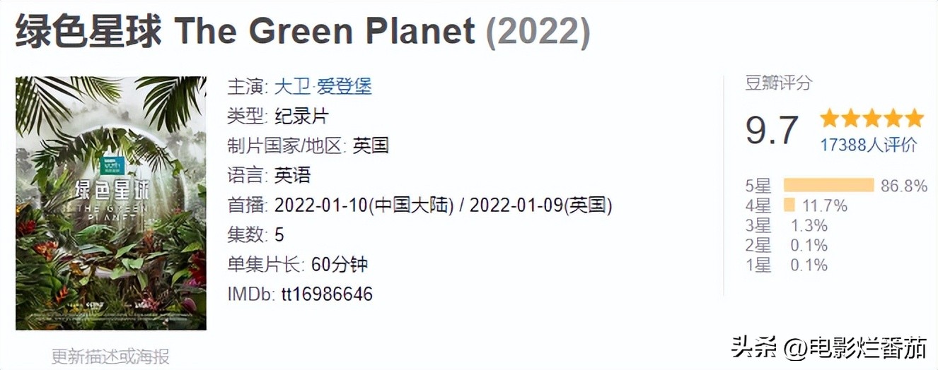 十大值得一看的中国纪录片,震撼的十部中国纪录片