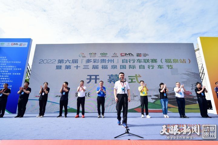 多彩贵州自行车联赛精英组冠军,多彩贵州2024福泉自行车比赛