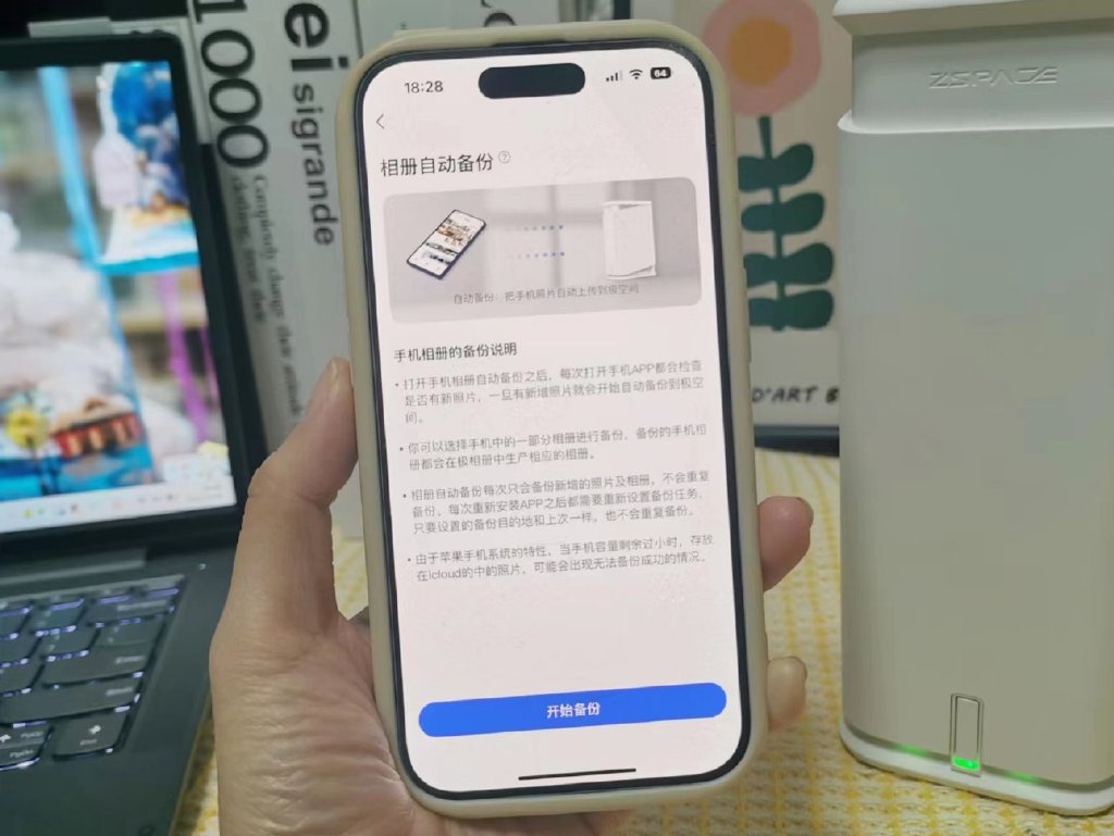 入门级nas使用心得,nas从入门到入坑精讲