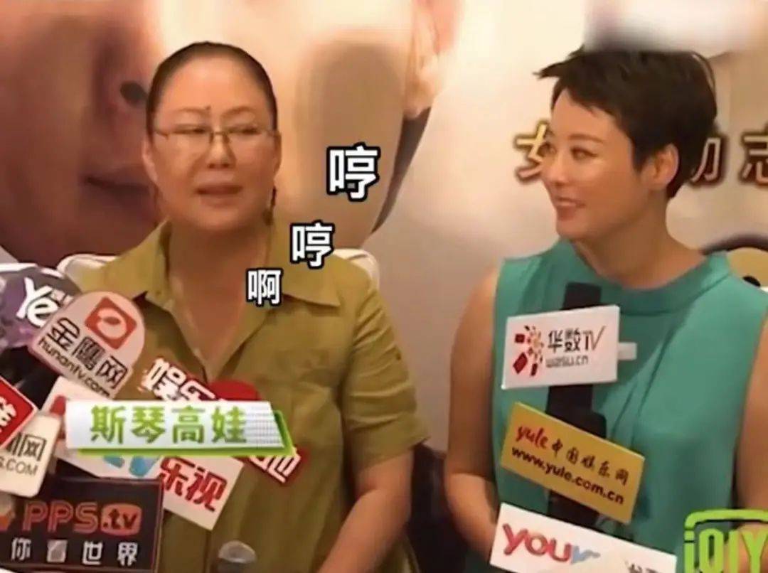 斯琴高娃袁立海清模仿秀,袁立斯琴高娃海清