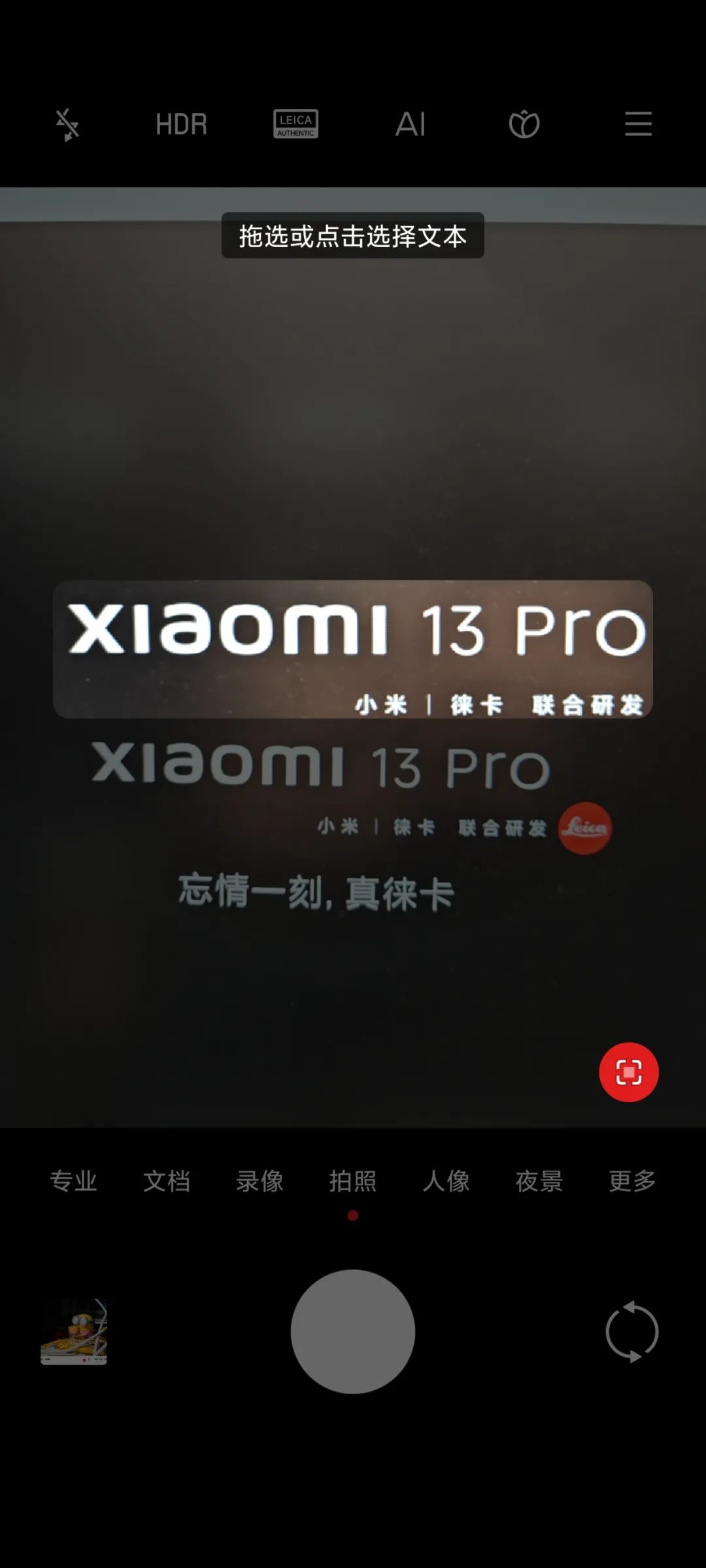 miui14怎么体验新功能,更新miui14真的好用了吗