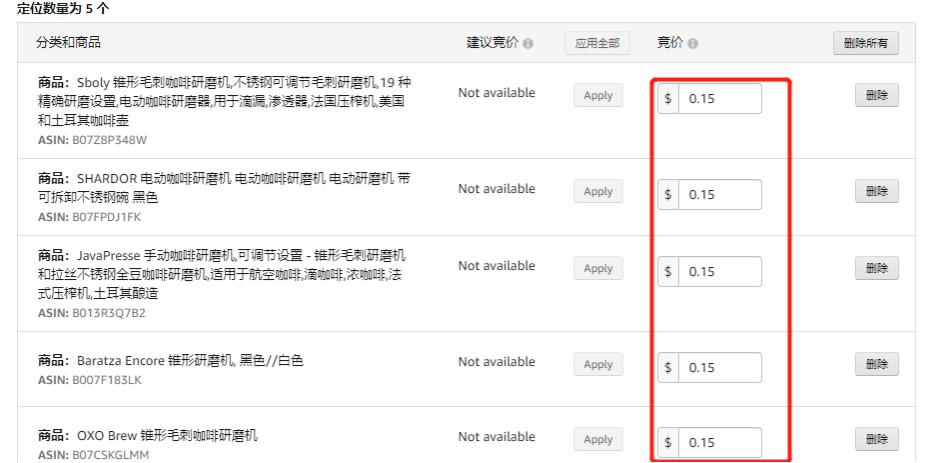 利用亚马逊流量引流到独立站技巧,新店亚马逊如何快速获得流量