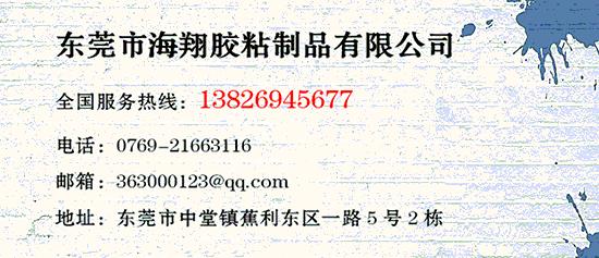 胶带有多危险,胶带的5个缺点