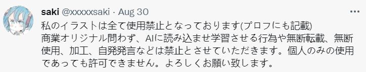 ai人工智能绘画作品一等奖,人工智能ai绘画获奖作品