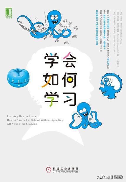 一个月学渣变学霸的学习方法,数学学渣逆袭