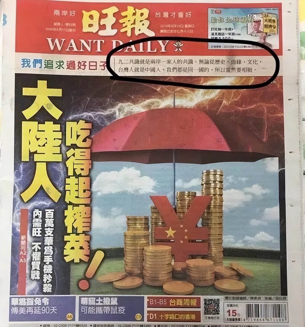 七个女友网剧,七个女友的电视剧