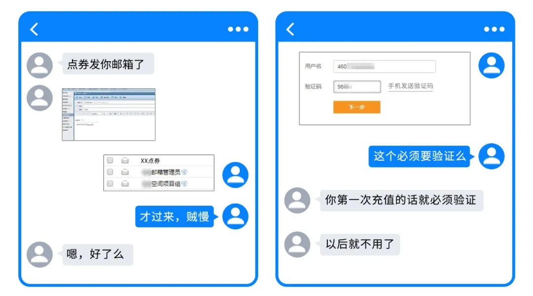 骗号骗子都会使用什么手段,论一个骗子骗号的经过