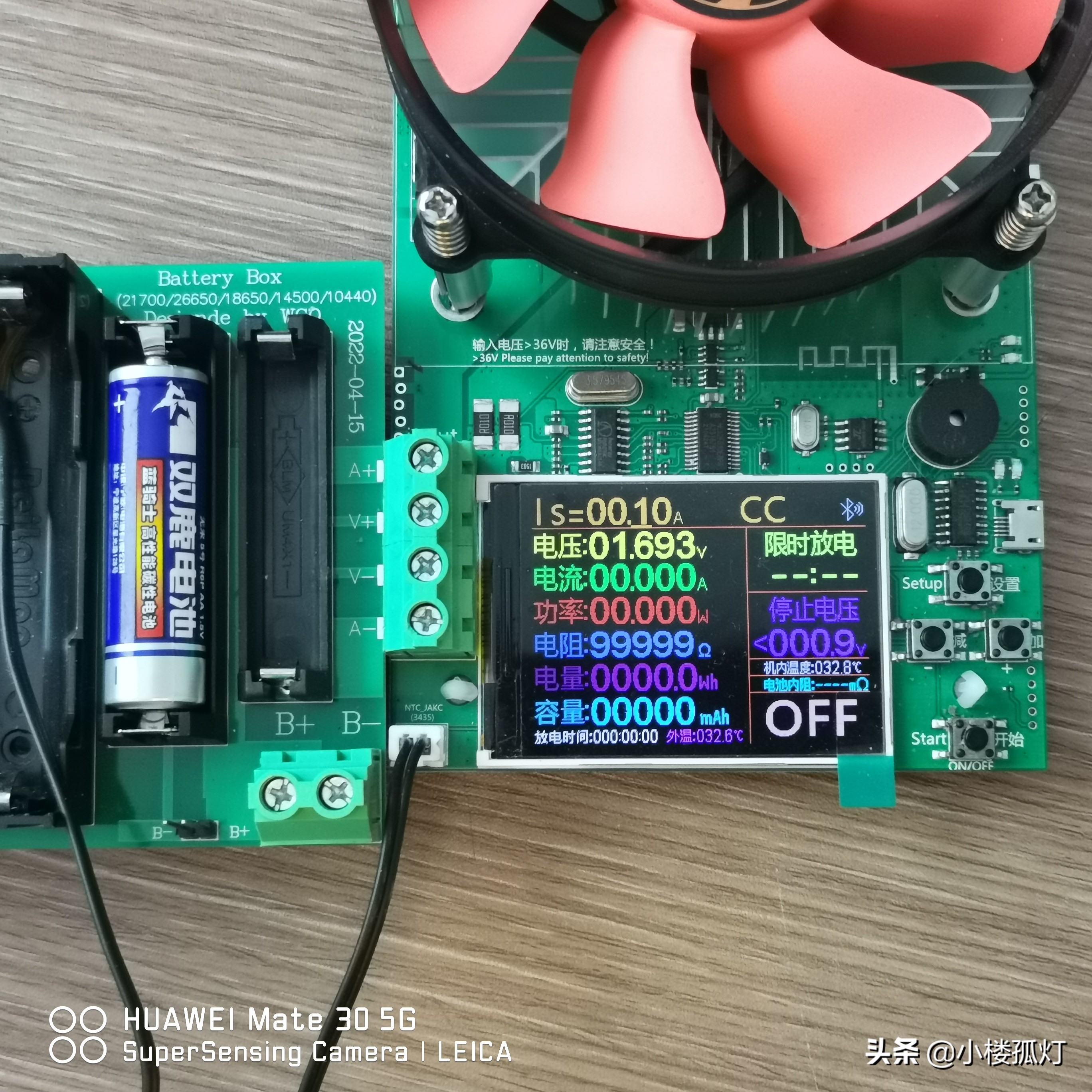 5号双鹿蓝骑士电池的容量,双鹿蓝骑士电池和双鹿碱性电池