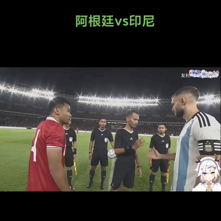 阿根廷vs印尼数据,阿根廷vs印尼中国行