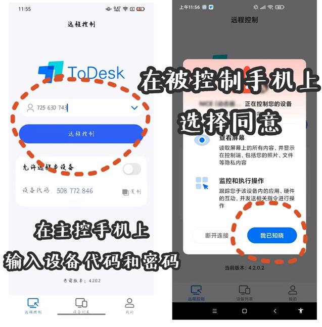怎么用辅助触控清理垃圾,安卓手机怎么在电脑上清理垃圾