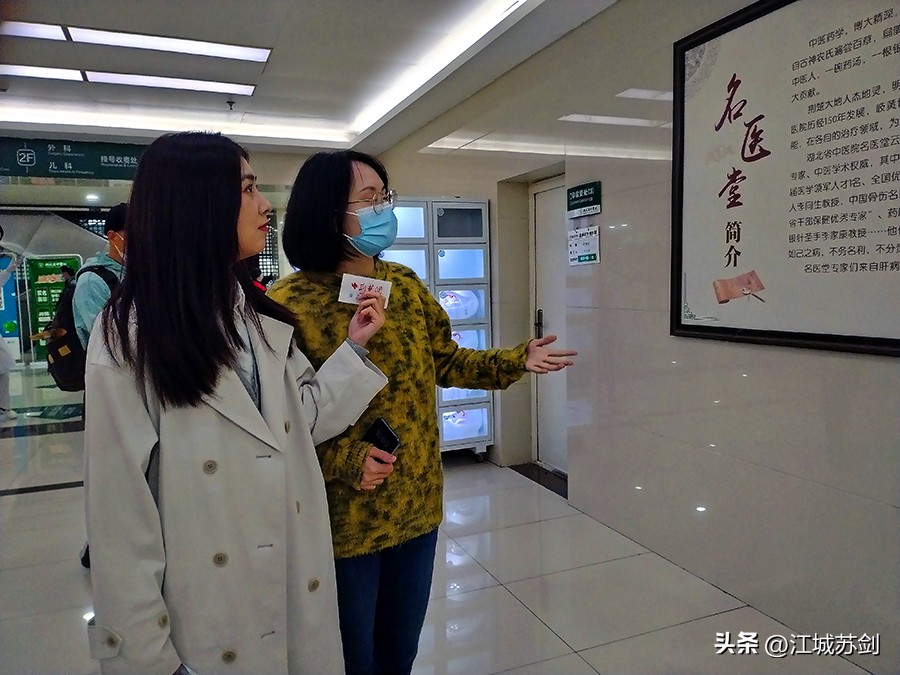 湖北中医院体验中心,湖北省中医院光谷院区国医堂